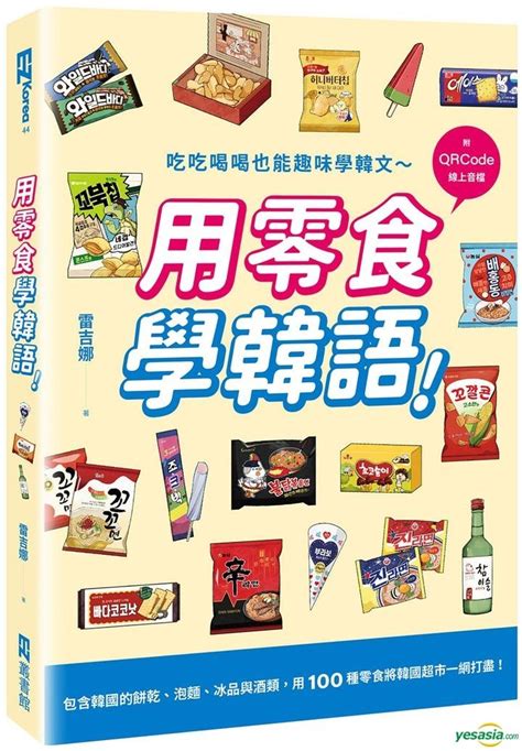 賞与引当金繰入額とその影響に関する考察