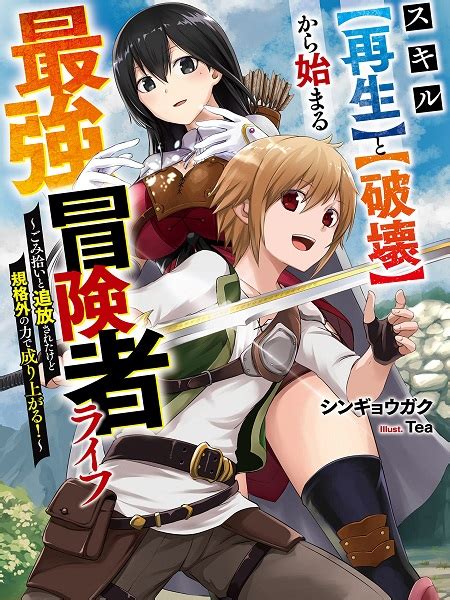 を から始まる言葉 を きっかけに、言葉の力を再考する